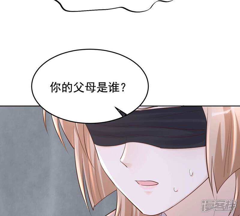 《战神狂妃凤倾天下》第125话 绑架 第38页