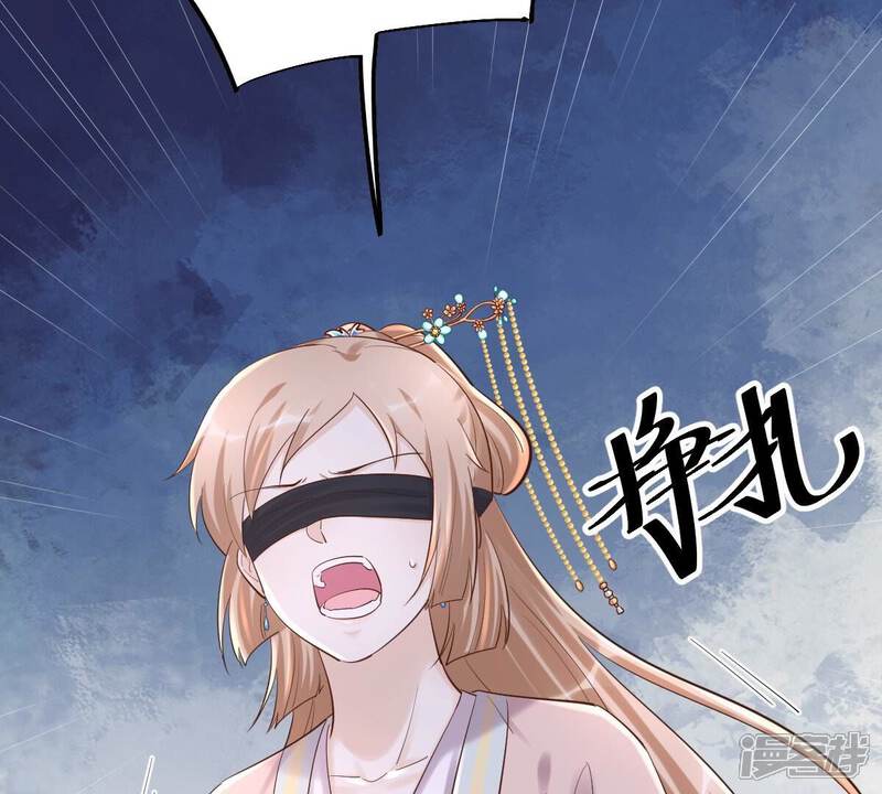 《战神狂妃凤倾天下》第125话 绑架 第40页