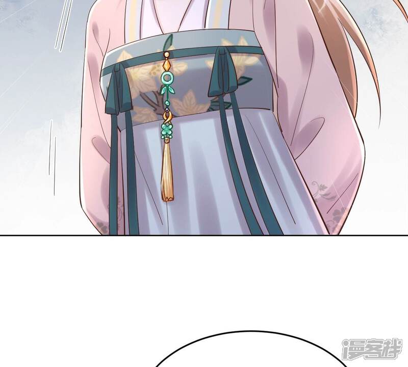 《战神狂妃凤倾天下》第125话 绑架 第41页