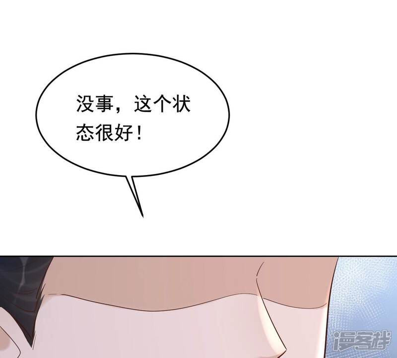 《战神狂妃凤倾天下》第125话 绑架 第44页