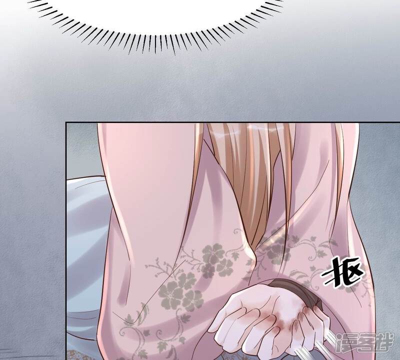《战神狂妃凤倾天下》第125话 绑架 第58页