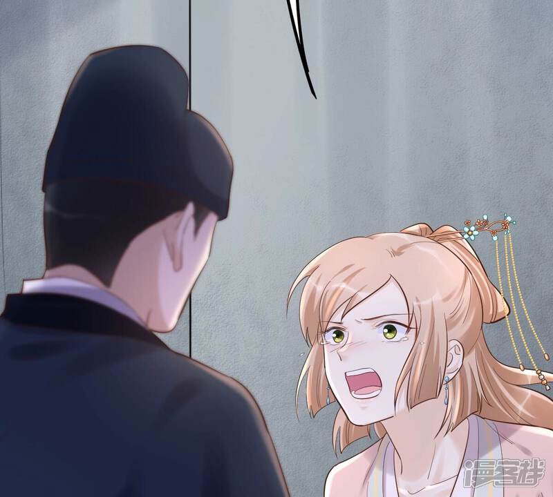 《战神狂妃凤倾天下》第125话 绑架 第60页