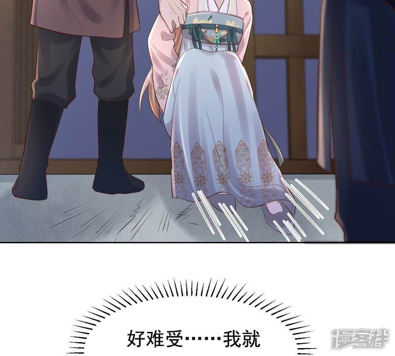 《战神狂妃凤倾天下》第125话 绑架 第65页