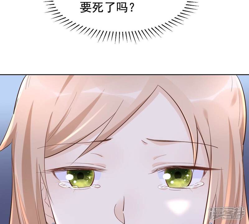 《战神狂妃凤倾天下》第125话 绑架 第66页
