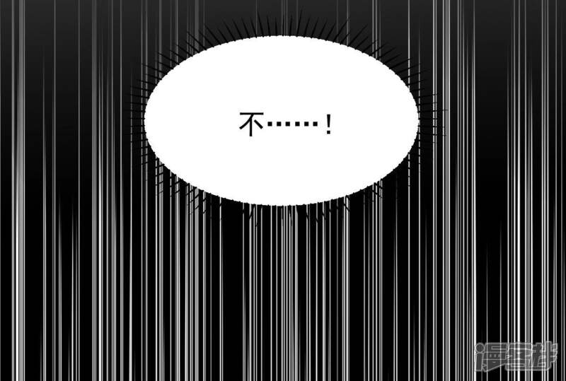 《战神狂妃凤倾天下》第125话 绑架 第68页