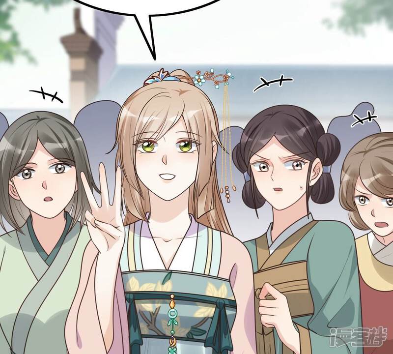《战神狂妃凤倾天下》第125话 绑架 第6页