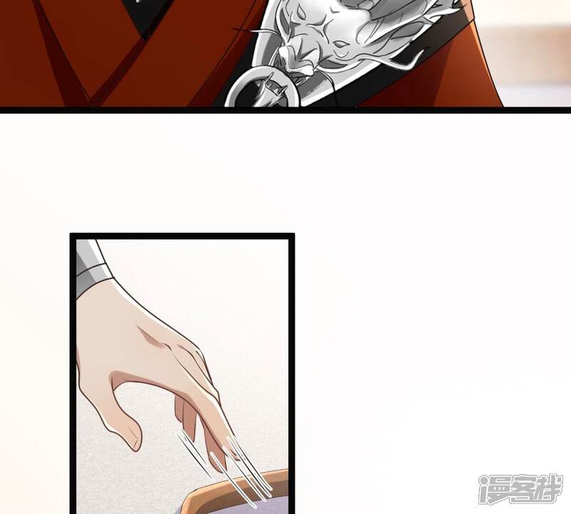 《战神狂妃凤倾天下》第128话 保镖已送达 第12页