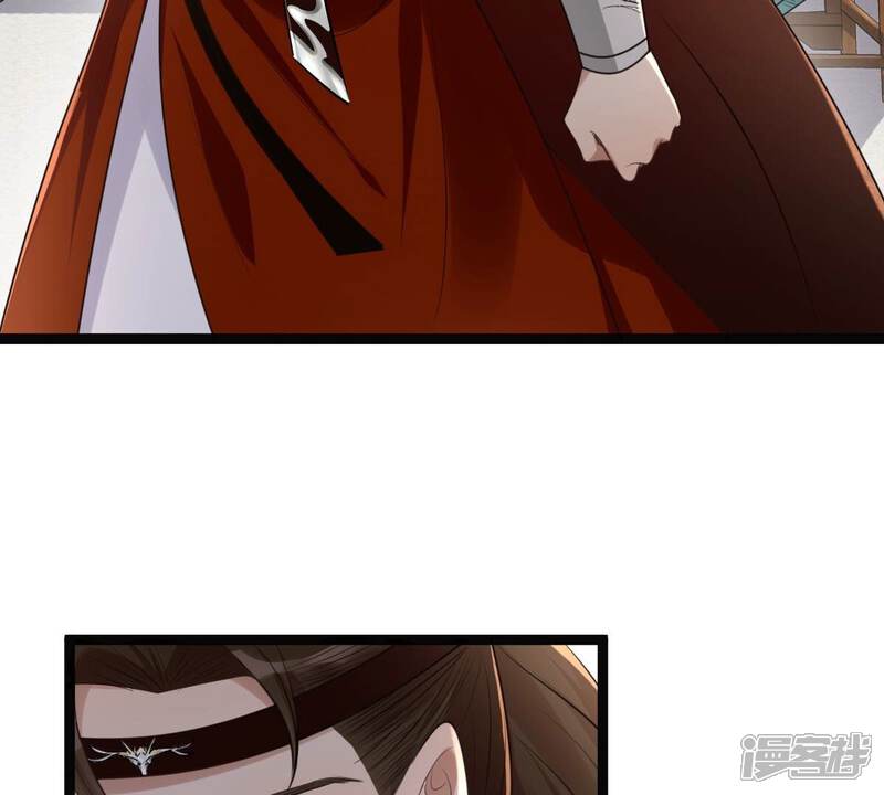 《战神狂妃凤倾天下》第128话 保镖已送达 第15页