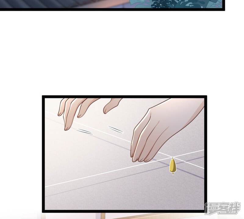 《战神狂妃凤倾天下》第128话 保镖已送达 第21页