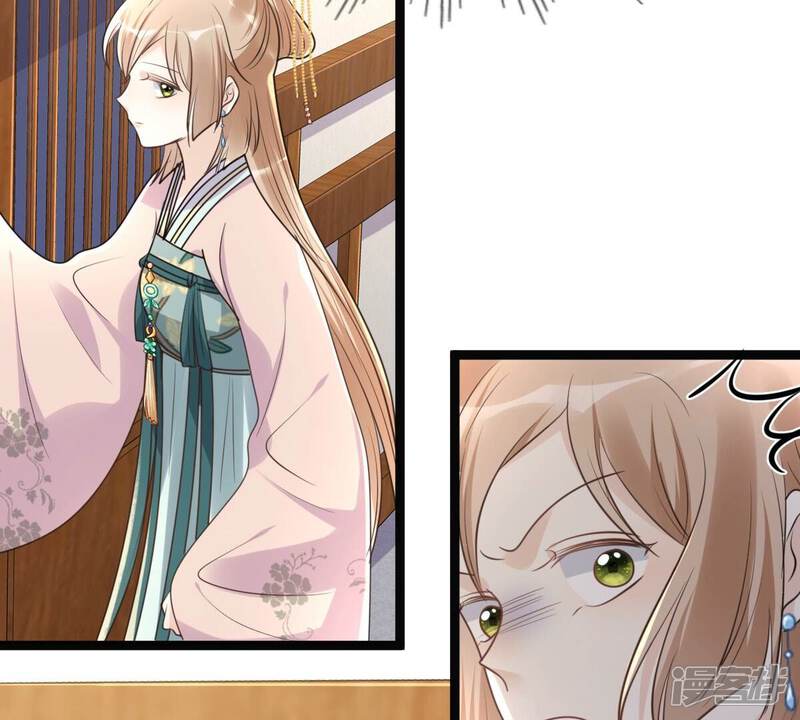《战神狂妃凤倾天下》第128话 保镖已送达 第25页
