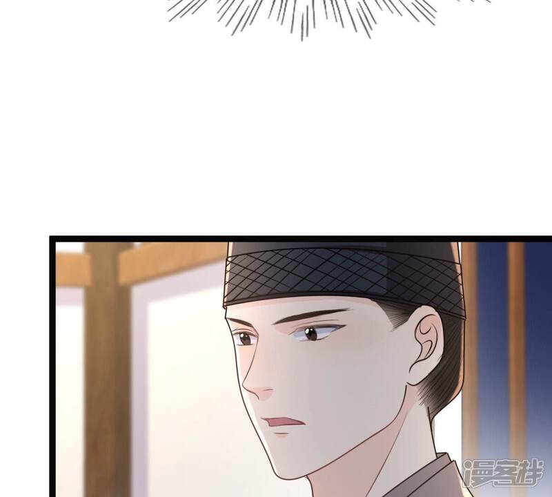 《战神狂妃凤倾天下》第128话 保镖已送达 第31页