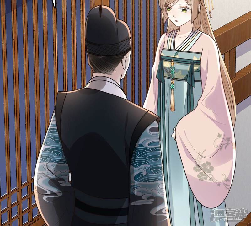 《战神狂妃凤倾天下》第128话 保镖已送达 第35页