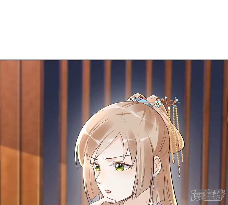 《战神狂妃凤倾天下》第128话 保镖已送达 第37页