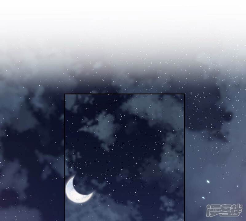 《战神狂妃凤倾天下》第128话 保镖已送达 第48页