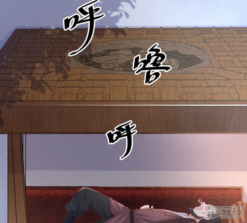 《战神狂妃凤倾天下》第128话 保镖已送达 第53页