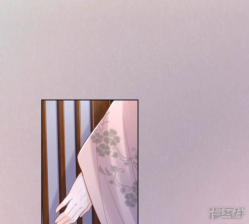 《战神狂妃凤倾天下》第128话 保镖已送达 第62页