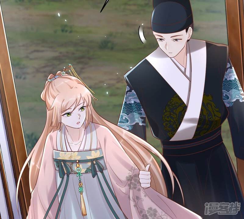 《战神狂妃凤倾天下》第128话 保镖已送达 第64页