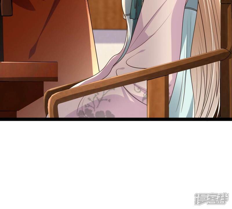 《战神狂妃凤倾天下》第128话 保镖已送达 第6页