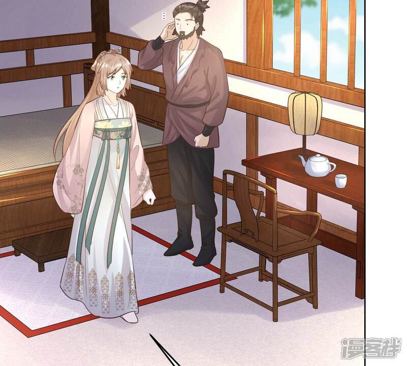 《战神狂妃凤倾天下》第127话 以身相许？做梦！ 第14页