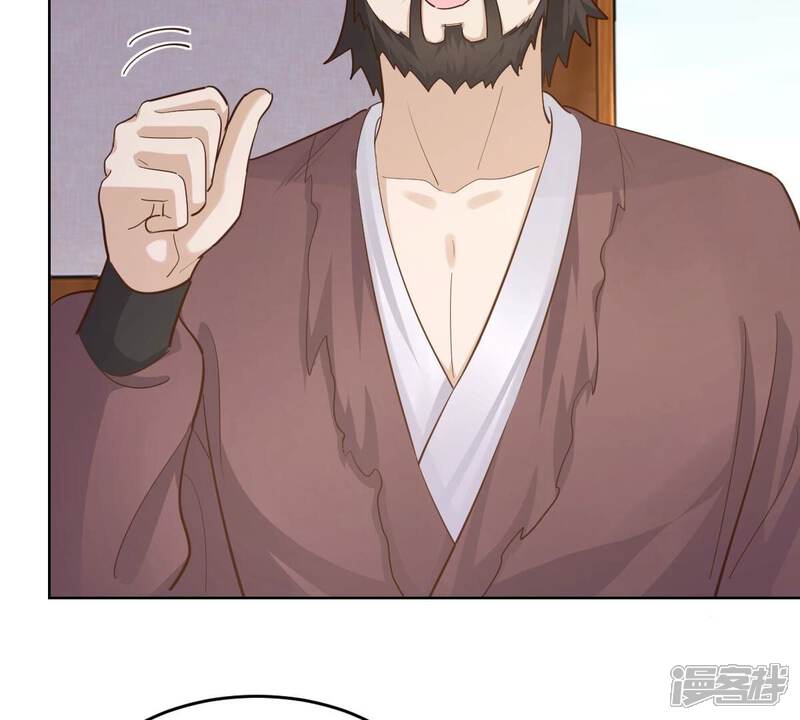 《战神狂妃凤倾天下》第127话 以身相许？做梦！ 第17页