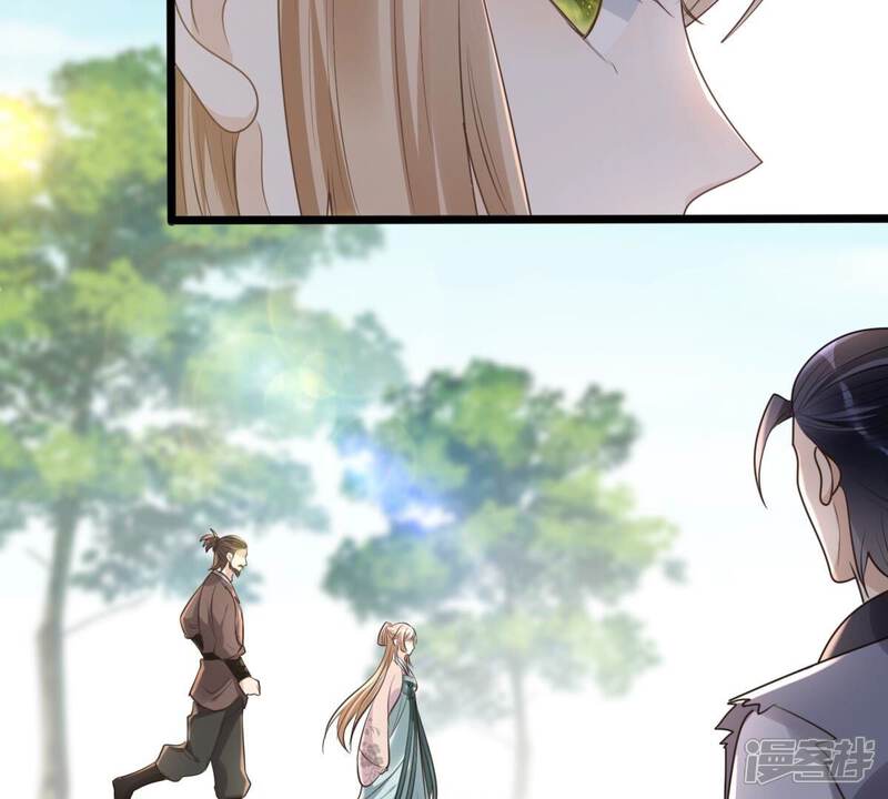 《战神狂妃凤倾天下》第127话 以身相许？做梦！ 第29页