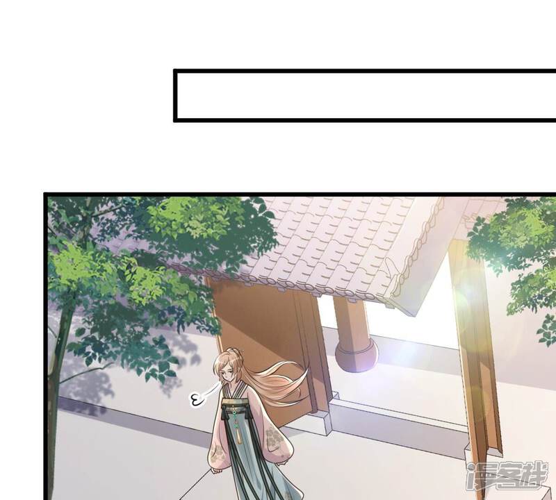 《战神狂妃凤倾天下》第127话 以身相许？做梦！ 第39页