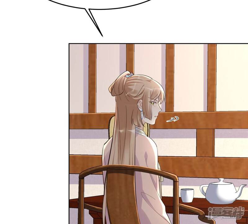 《战神狂妃凤倾天下》第127话 以身相许？做梦！ 第52页