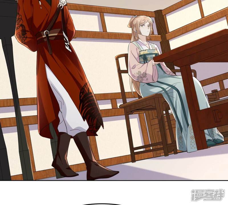 《战神狂妃凤倾天下》第127话 以身相许？做梦！ 第56页
