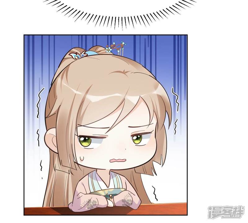 《战神狂妃凤倾天下》第127话 以身相许？做梦！ 第66页