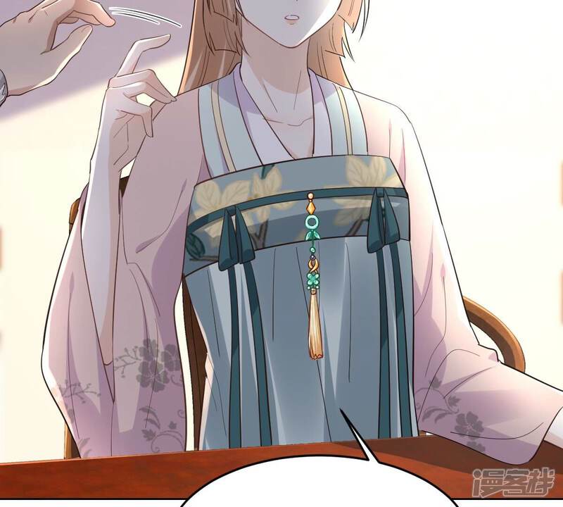 《战神狂妃凤倾天下》第127话 以身相许？做梦！ 第68页