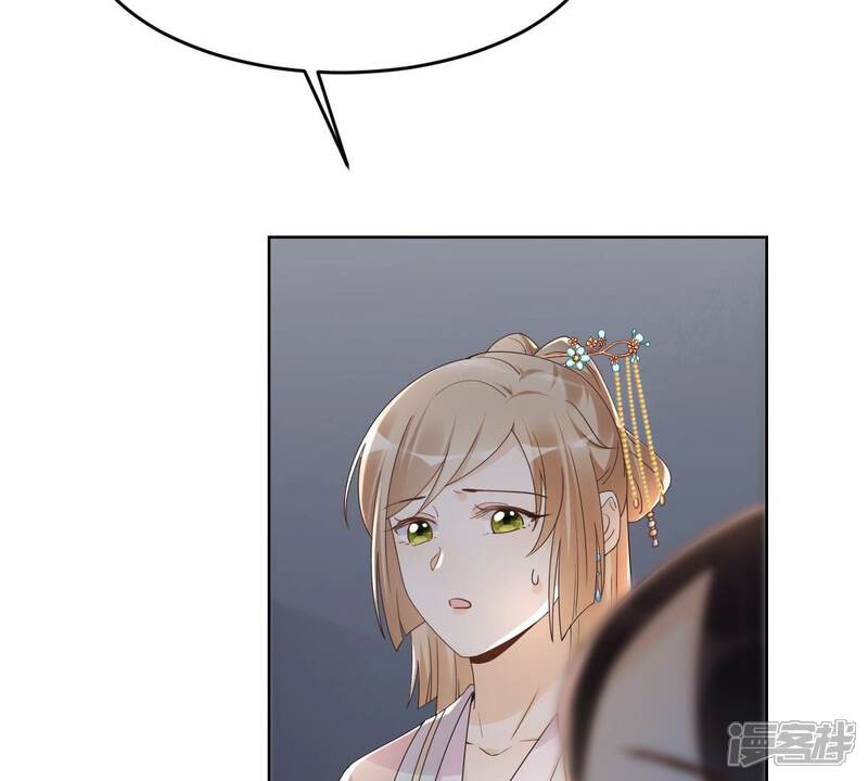 《战神狂妃凤倾天下》第130话 培养死士 第20页