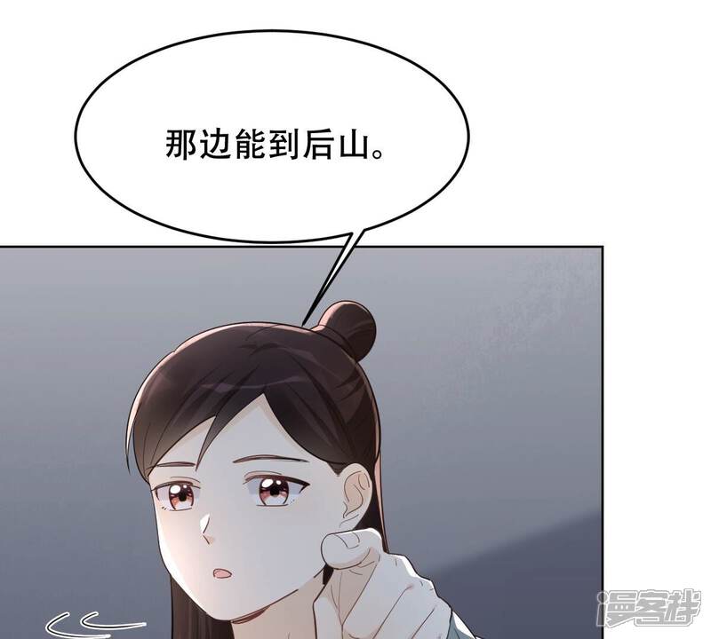 《战神狂妃凤倾天下》第130话 培养死士 第24页