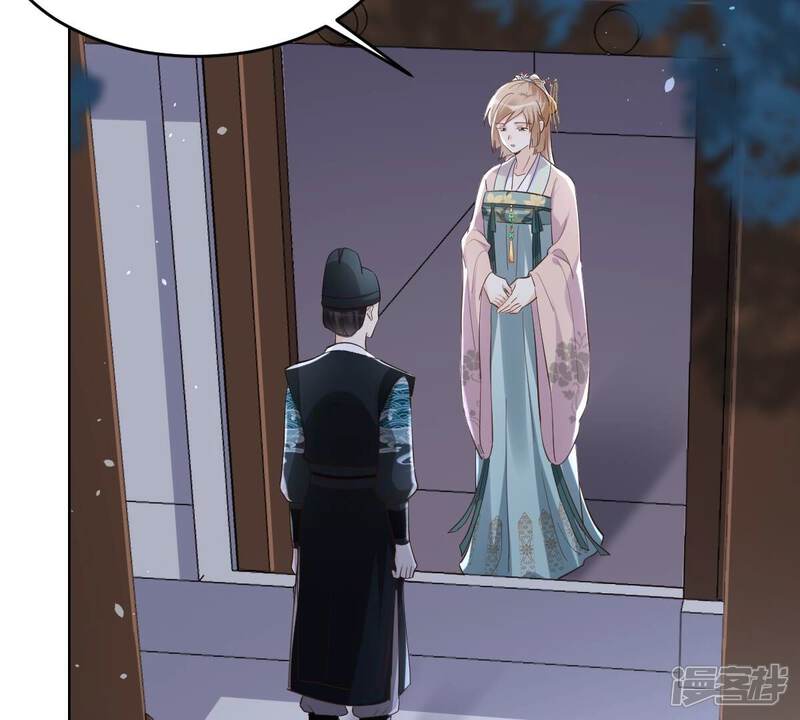 《战神狂妃凤倾天下》第130话 培养死士 第28页
