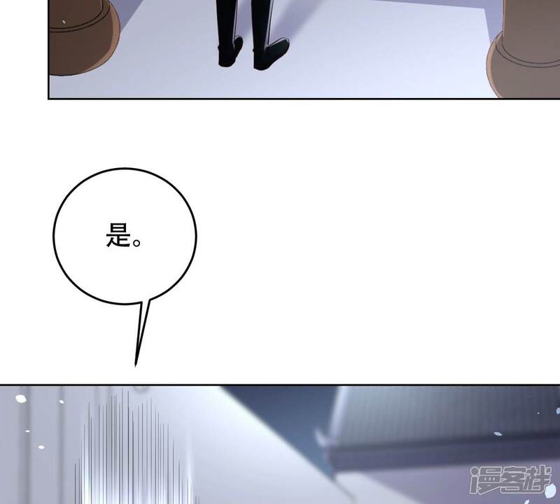《战神狂妃凤倾天下》第130话 培养死士 第29页