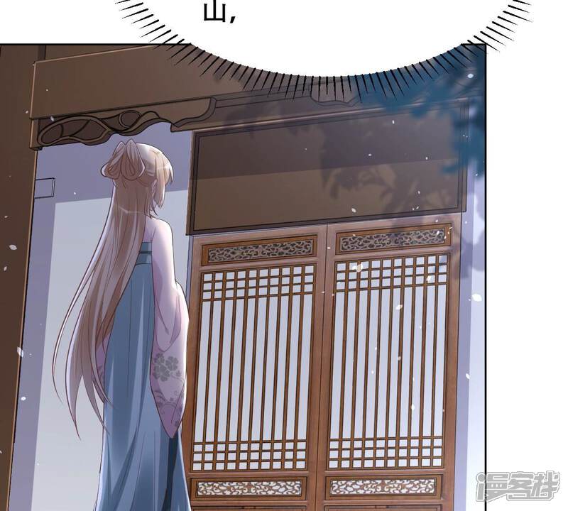 《战神狂妃凤倾天下》第130话 培养死士 第31页