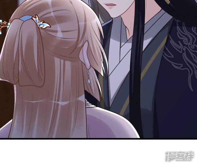 《战神狂妃凤倾天下》第130话 培养死士 第43页