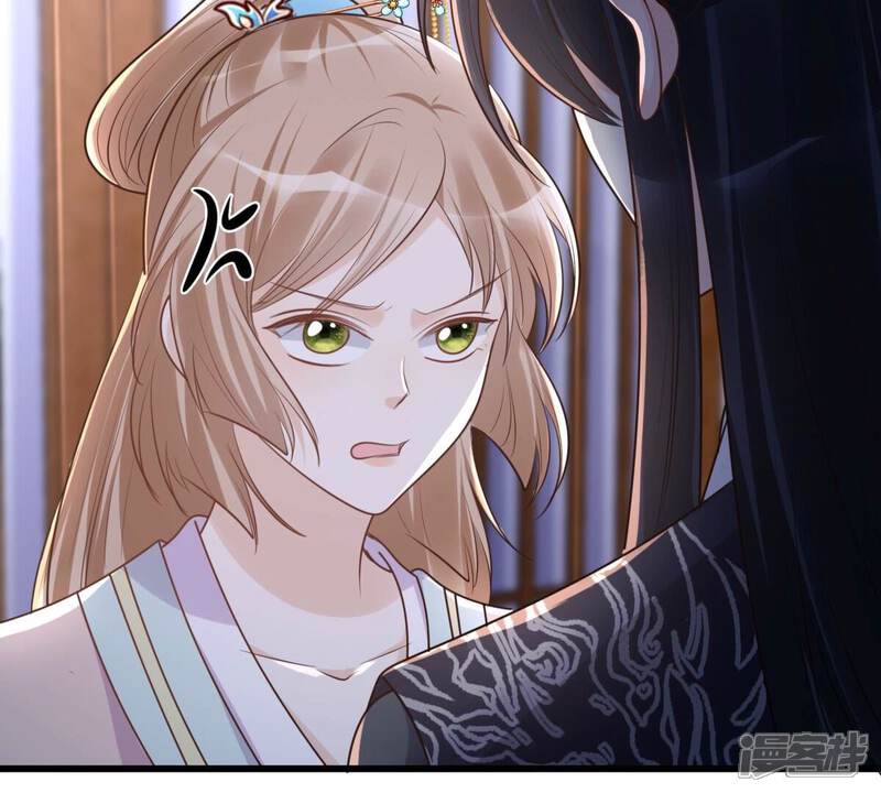 《战神狂妃凤倾天下》第130话 培养死士 第46页