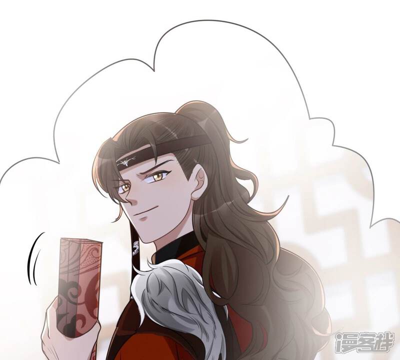 《战神狂妃凤倾天下》第130话 培养死士 第47页