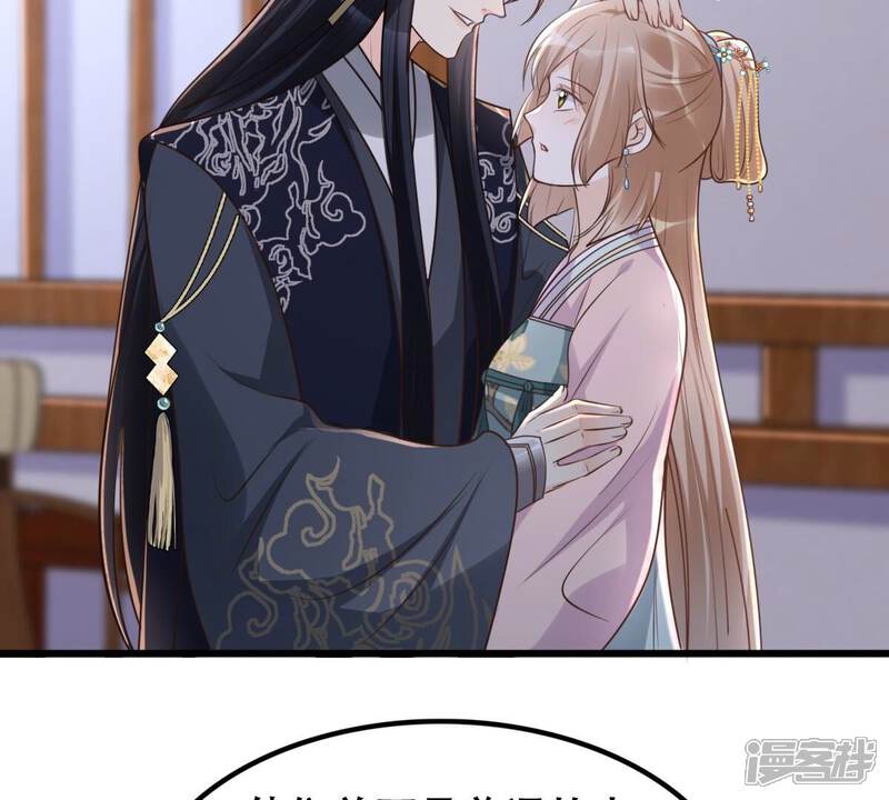 《战神狂妃凤倾天下》第130话 培养死士 第51页
