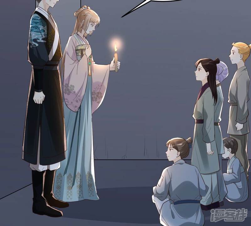 《战神狂妃凤倾天下》第130话 培养死士 第6页