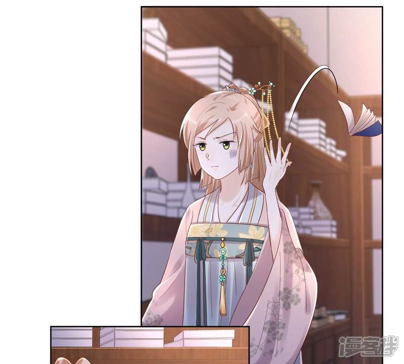 《战神狂妃凤倾天下》第129话 坑爹的孤南翼！ 第10页