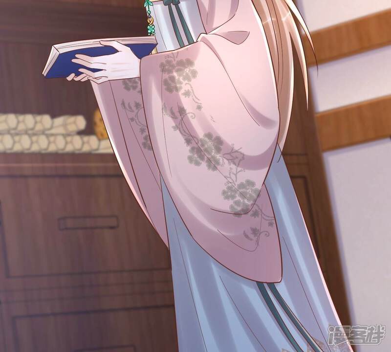《战神狂妃凤倾天下》第129话 坑爹的孤南翼！ 第21页