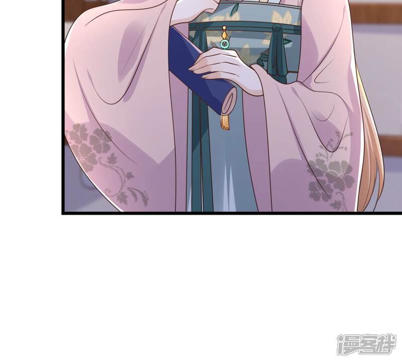 《战神狂妃凤倾天下》第129话 坑爹的孤南翼！ 第24页