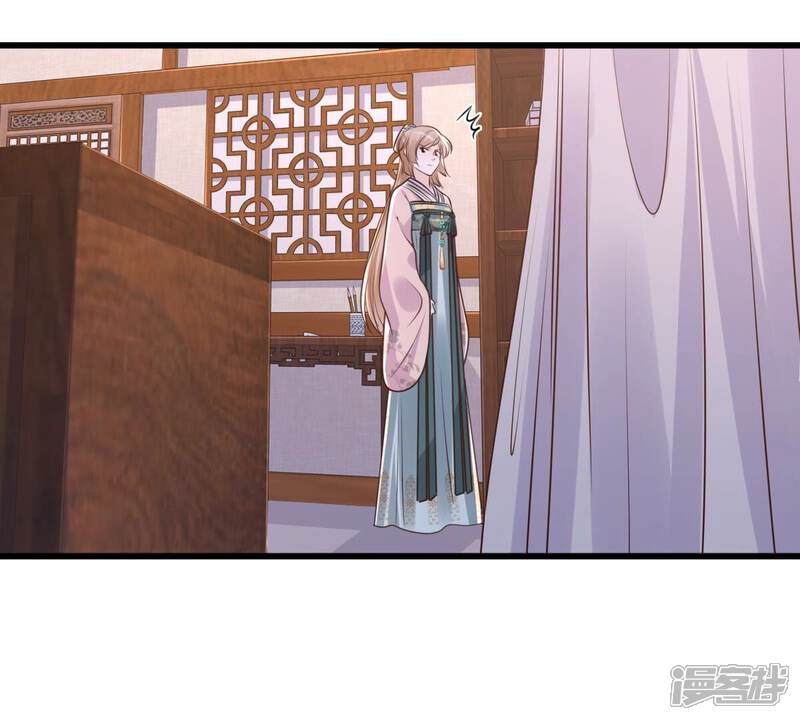 《战神狂妃凤倾天下》第129话 坑爹的孤南翼！ 第25页