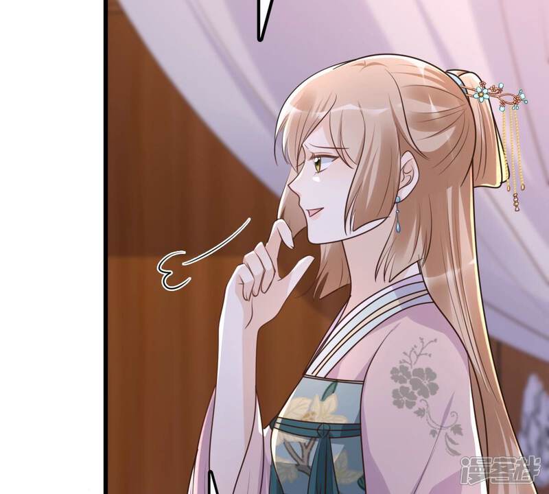 《战神狂妃凤倾天下》第129话 坑爹的孤南翼！ 第37页