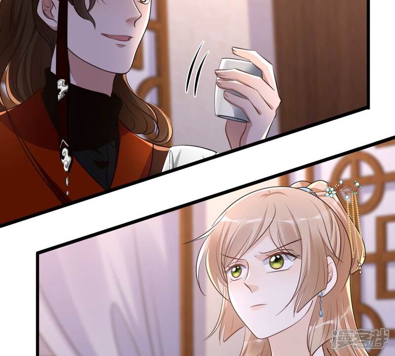 《战神狂妃凤倾天下》第129话 坑爹的孤南翼！ 第39页