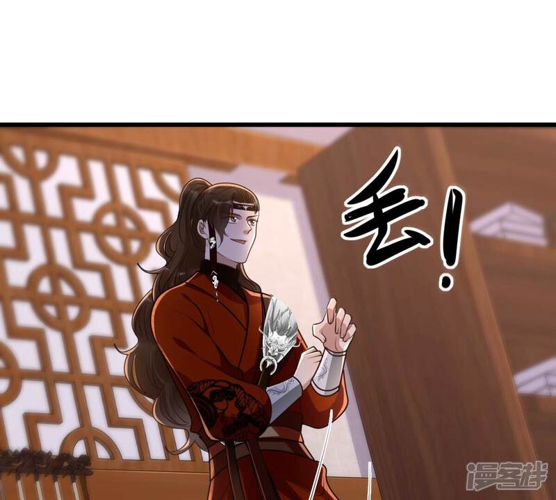《战神狂妃凤倾天下》第129话 坑爹的孤南翼！ 第42页