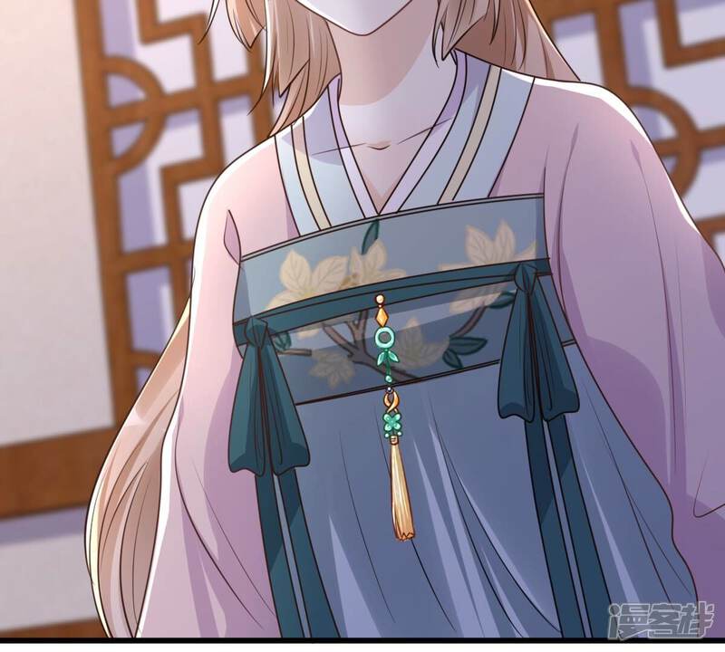 《战神狂妃凤倾天下》第129话 坑爹的孤南翼！ 第47页