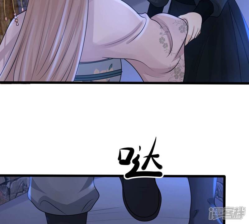《战神狂妃凤倾天下》第129话 坑爹的孤南翼！ 第54页