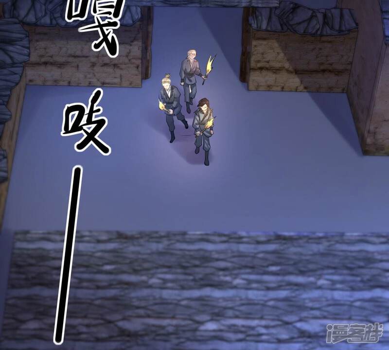 《战神狂妃凤倾天下》第129话 坑爹的孤南翼！ 第58页